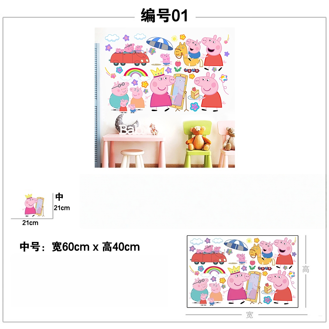 Cartoon Peppa Pig Wall Sticker - огляд і ціна Baby Nursery Decals